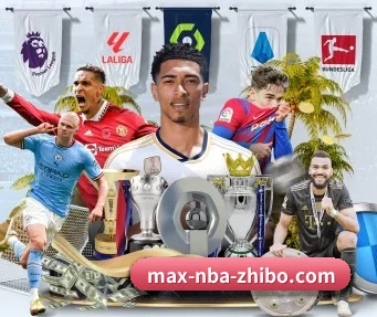 NBA直播 APP