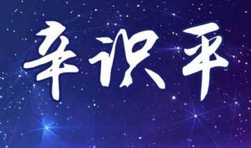 NBA录像回放-东北超联赛打响揭幕战，点燃1亿人足球热情|赛事经济|足球联赛|赛事|经济|服务_新浪新闻