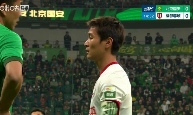 韦世豪绝杀！成都蓉城2-1夺回榜首，北京国安负分仍旧难清零